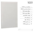 درب کابینت مدرن 1001