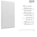 درب کابینت مدرن 1019