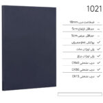درب کابینت مدرن 1021