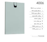 درب کابینت مدرن 4006