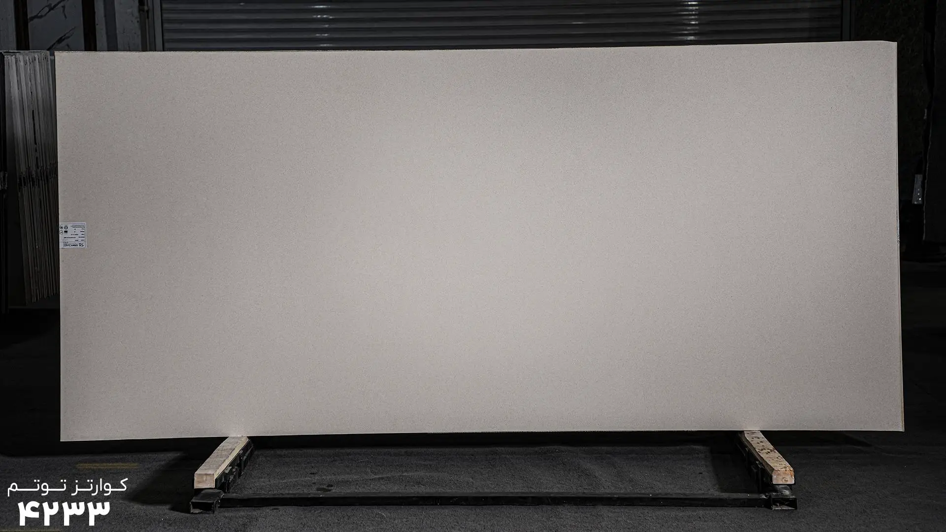 سنگ توتم ۴۲۳۳