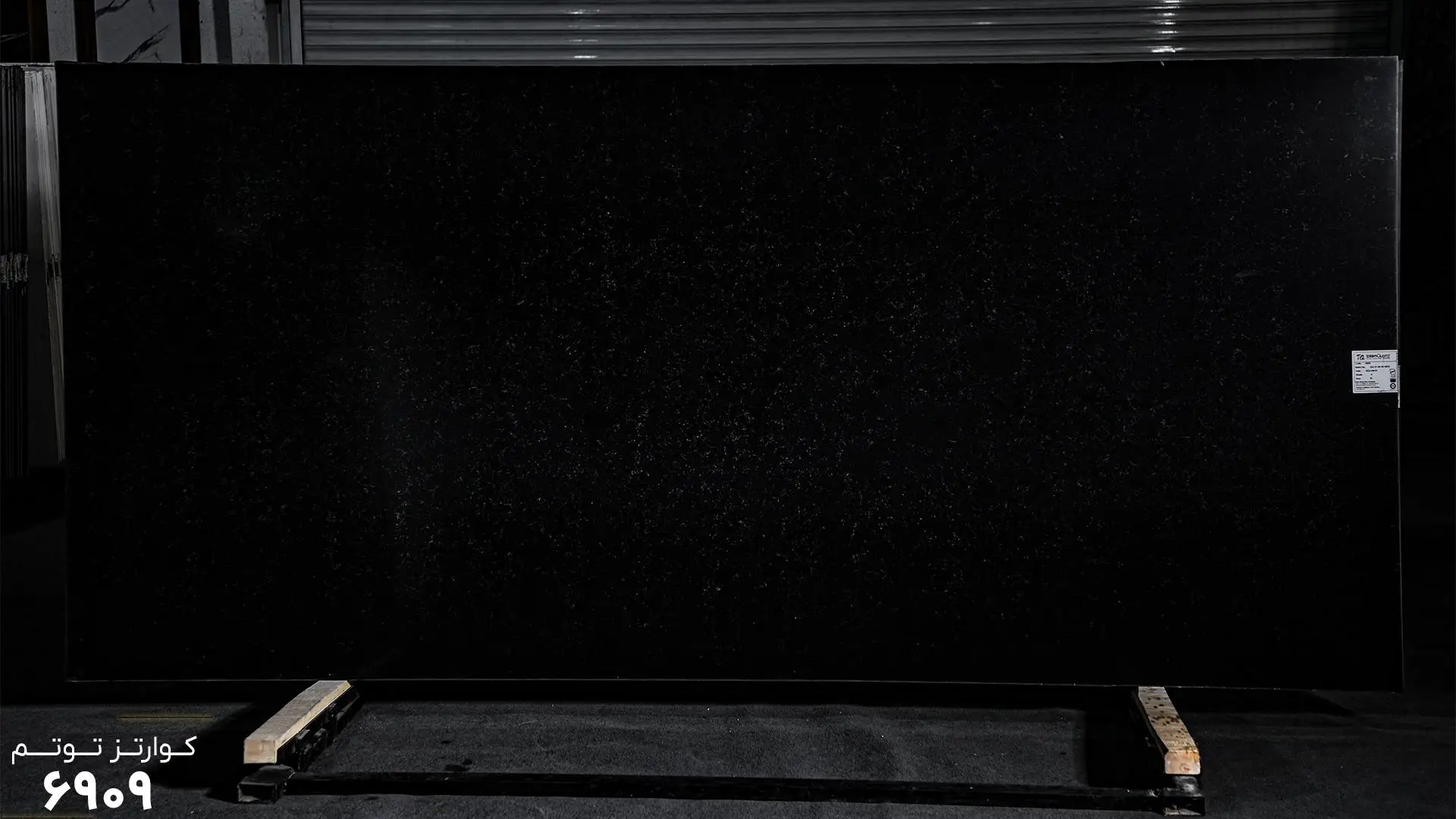 سنگ توتم ۶۹۰۹