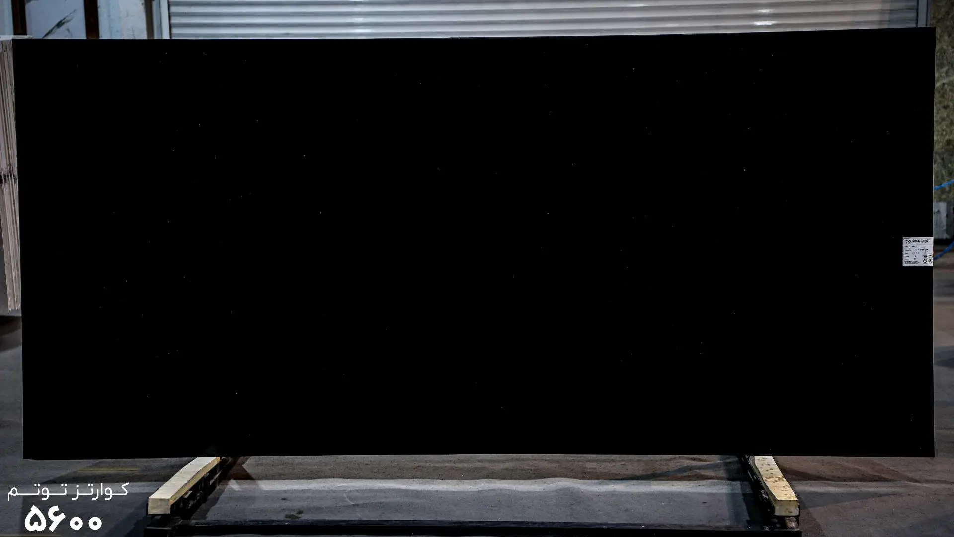 سنگ توتم ۵۶۰۰