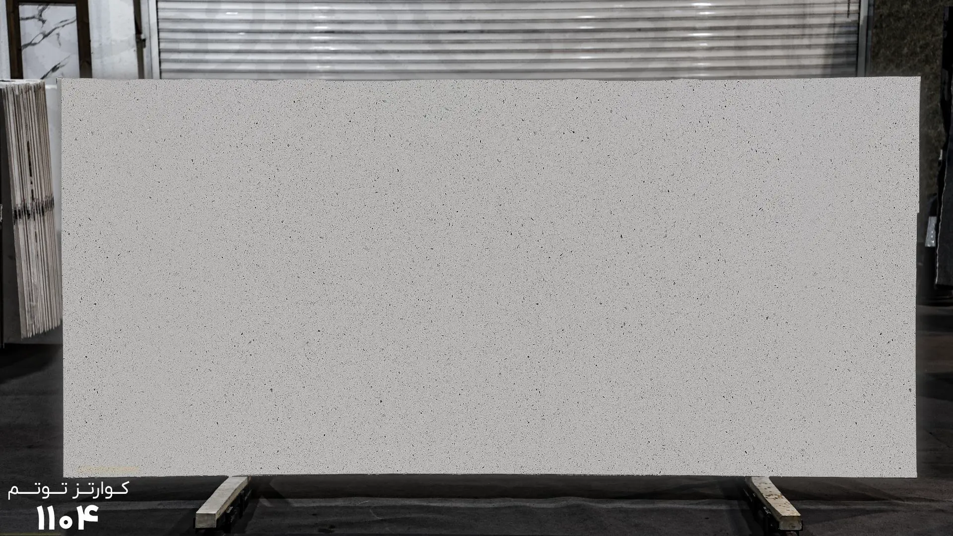 سنگ توتم ۱۱۰۴