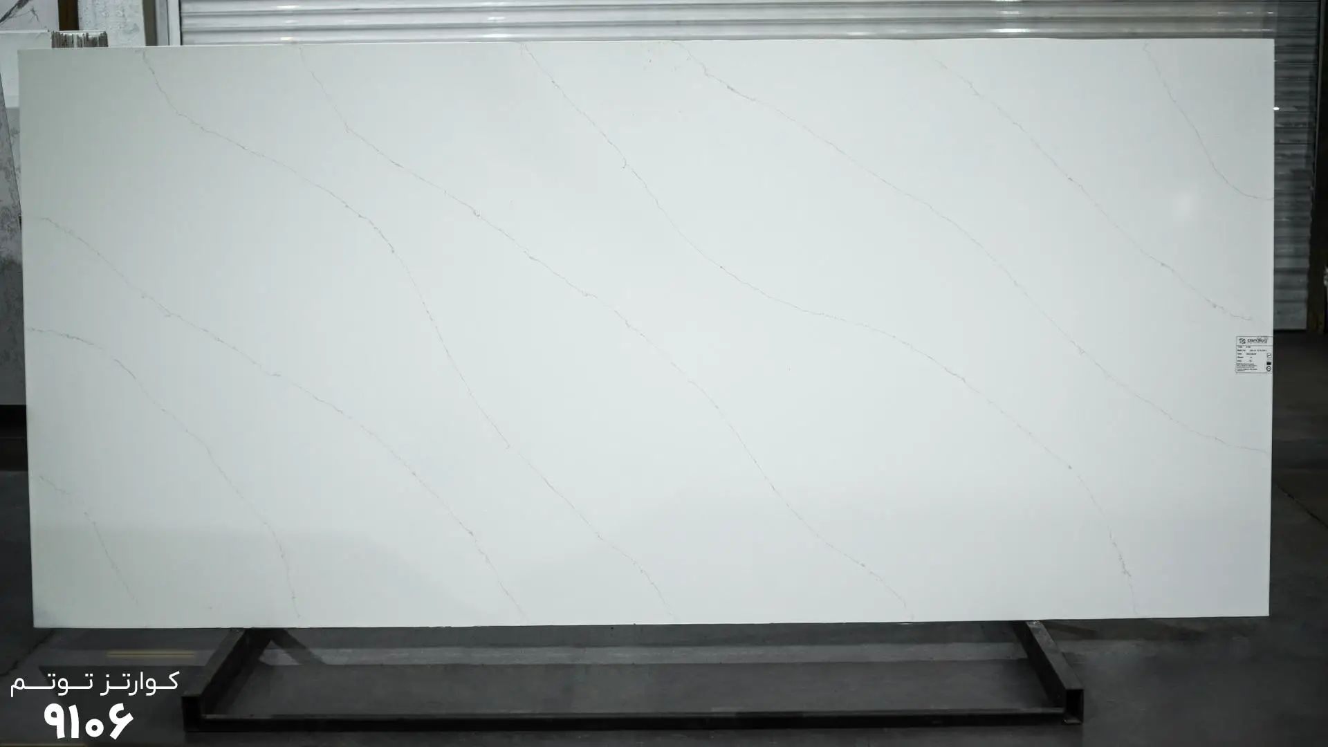 سنگ توتم ۹۶۰۱