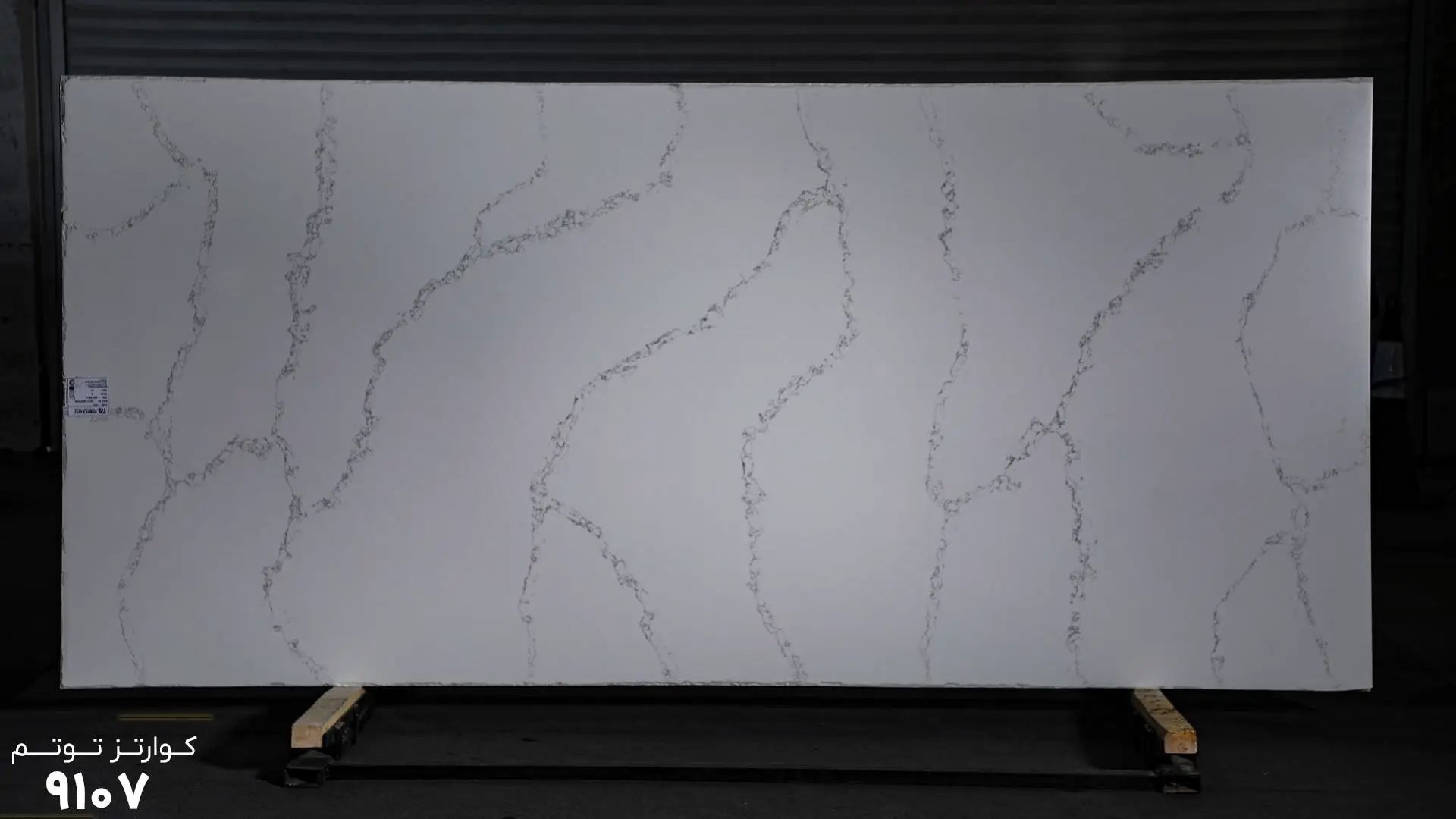 sang (21) سنگ توتم ۹۱۰۷ - Image 1