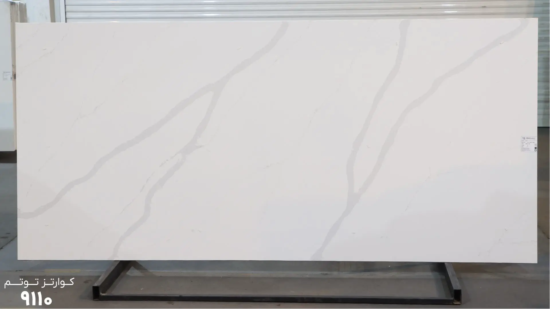 سنگ توتم ۹۱۱۰