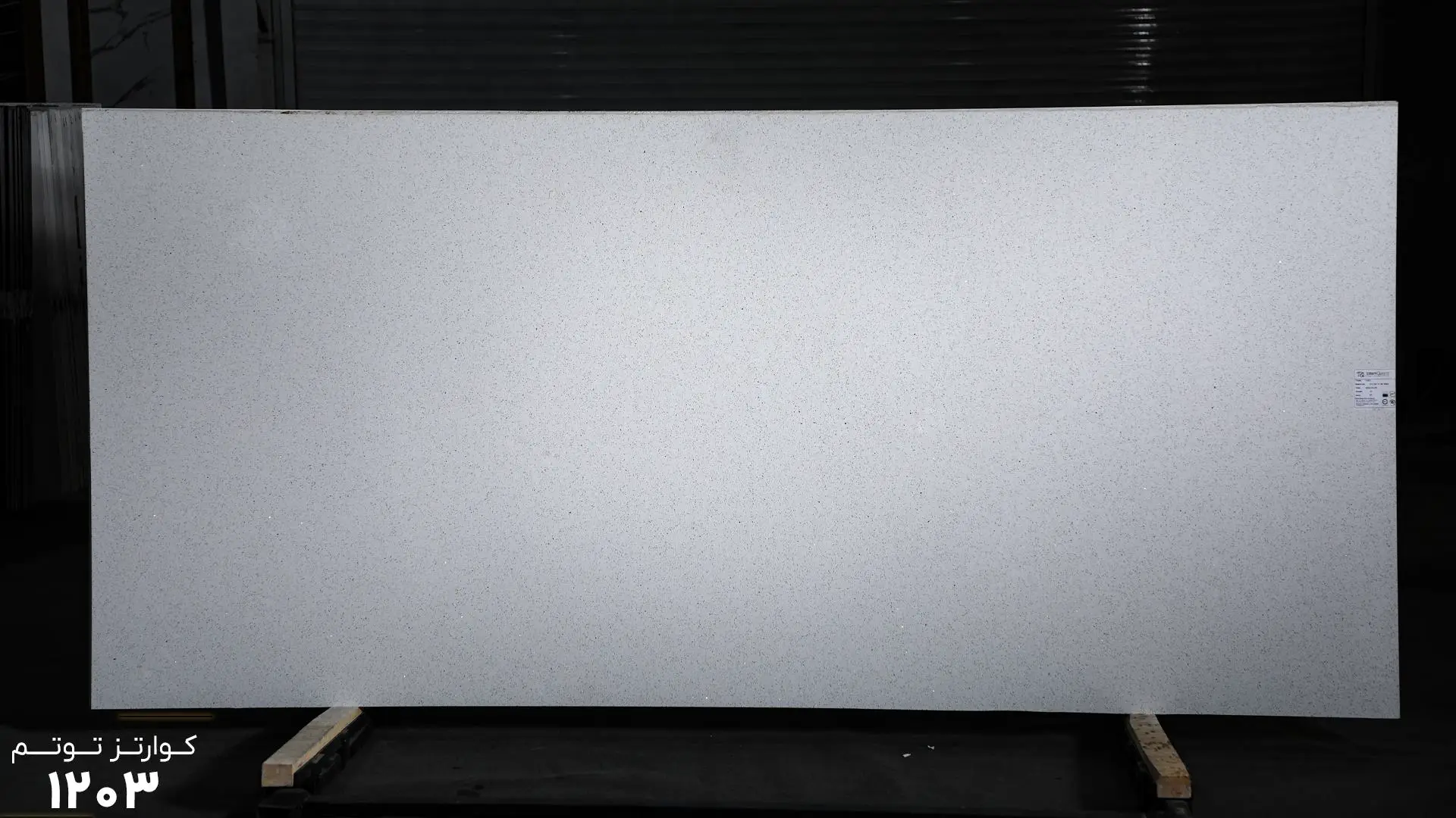 sang (4) سنگ توتم ۱۲۰۳ - Image 1