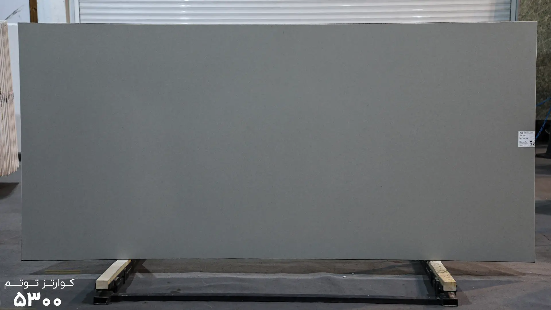 سنگ توتم ۵۳۰۰